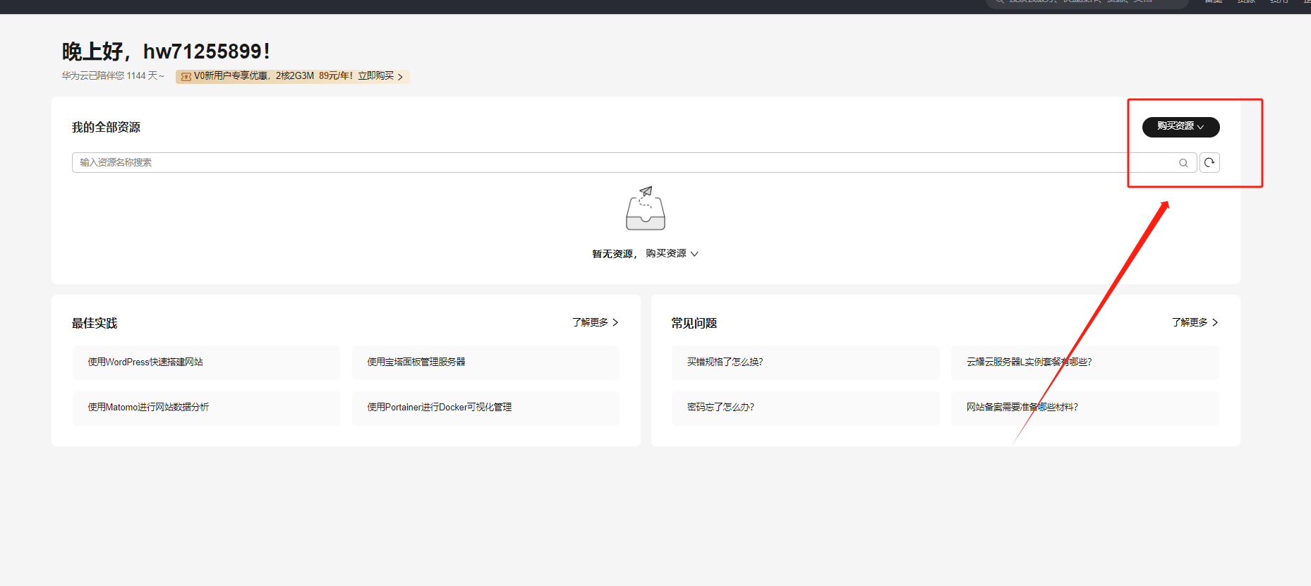 image-20231012223359659