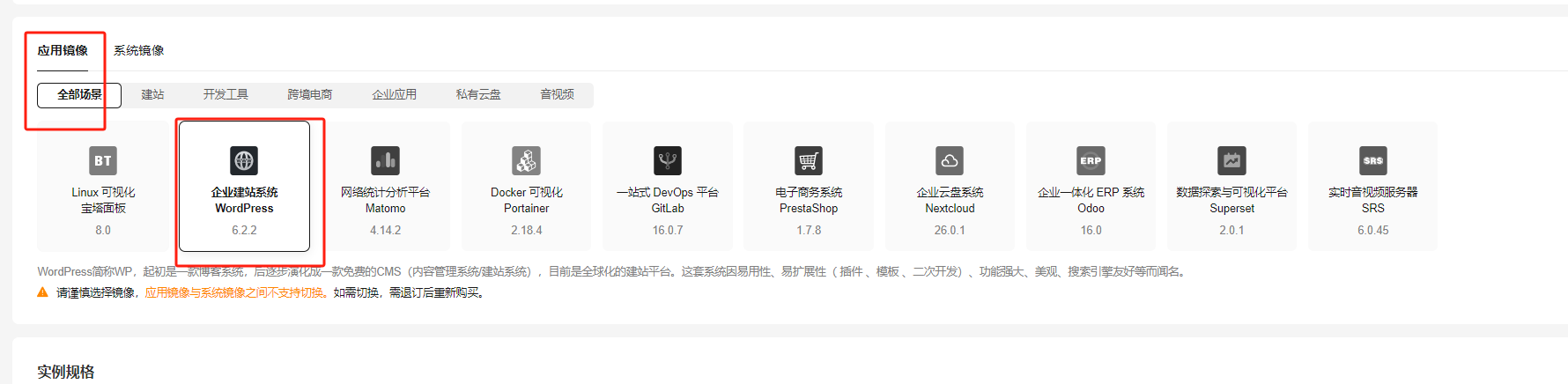 image-20231012225312892