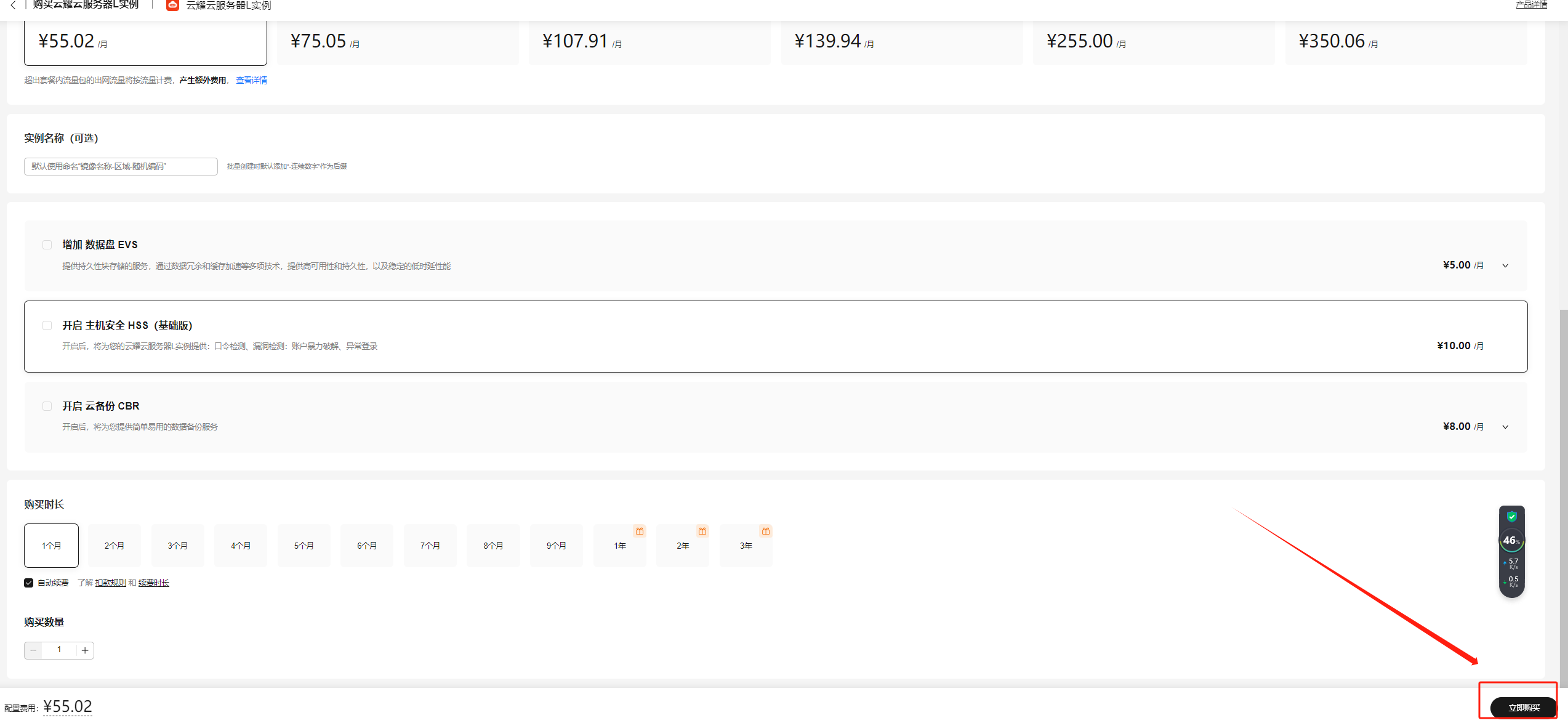 image-20231012225621982