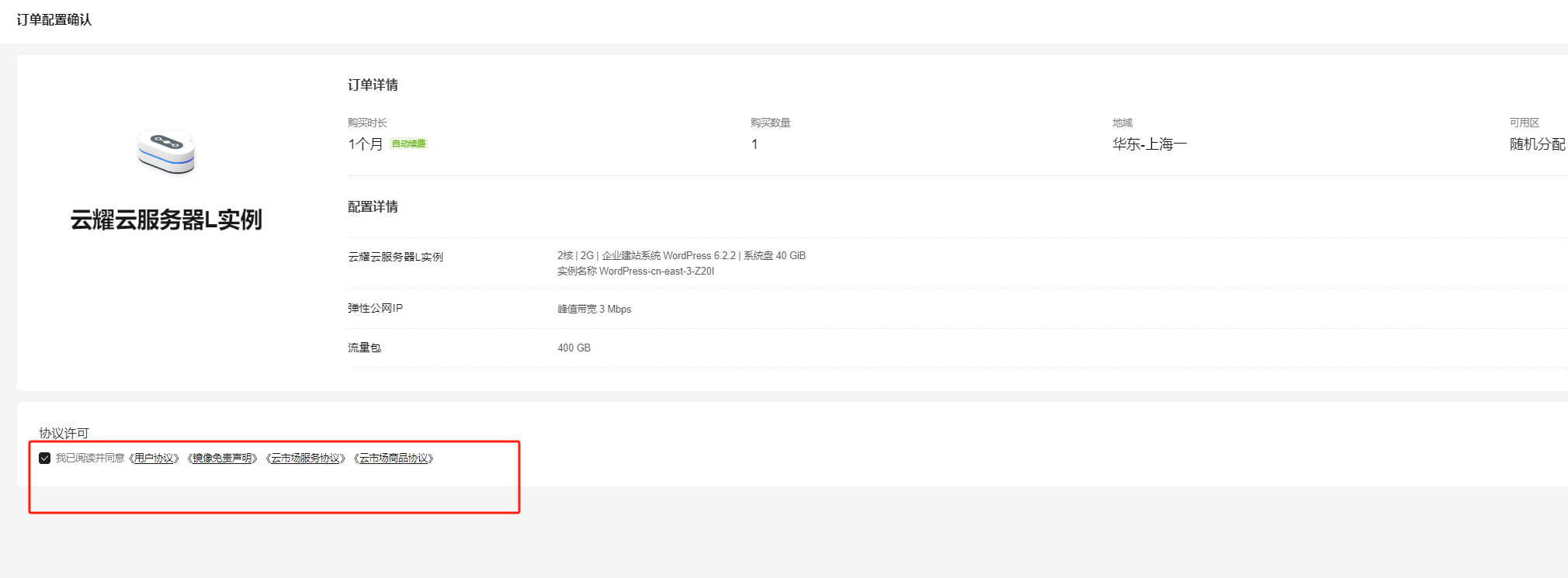 image-20231012225648015