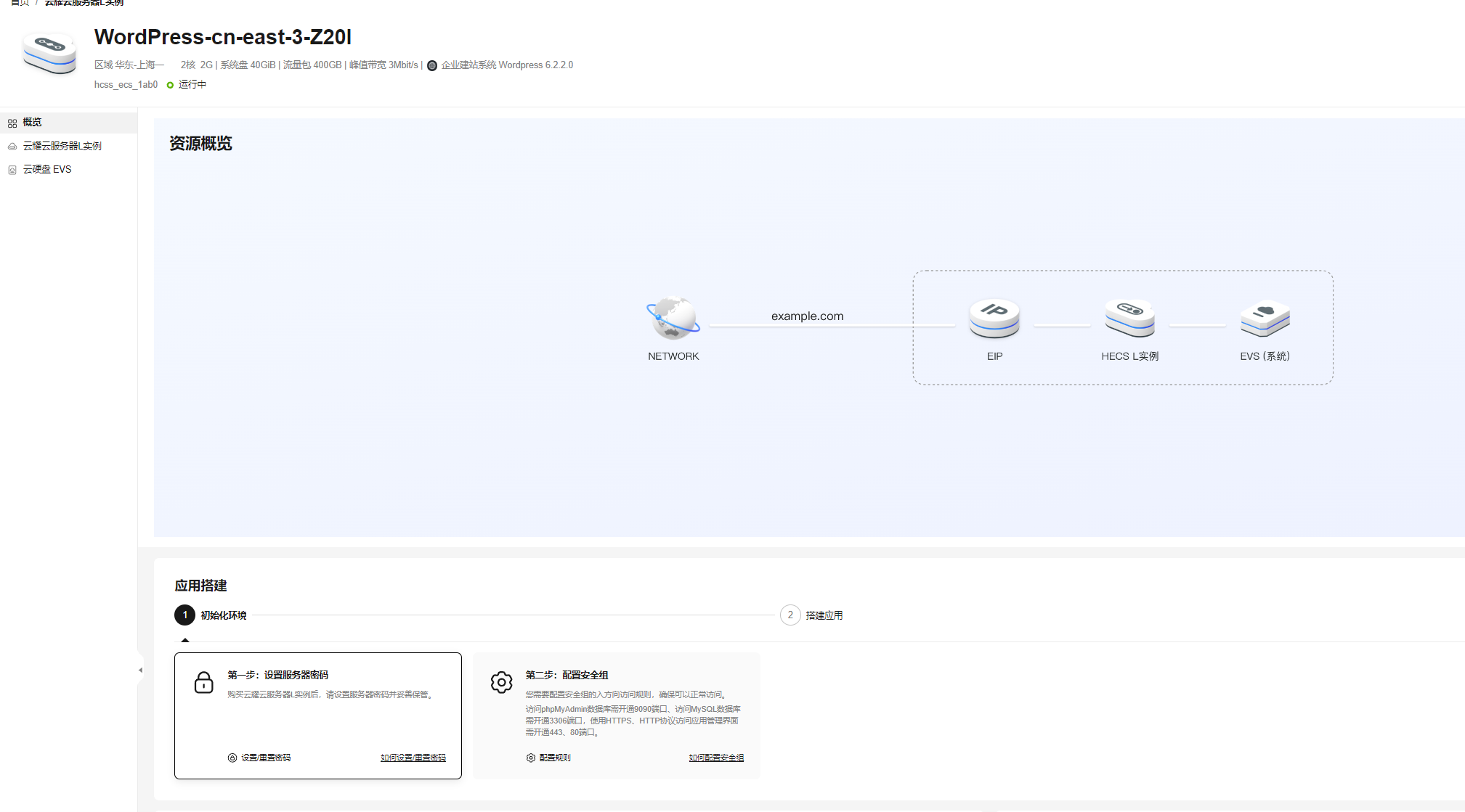 image-20231012230138117