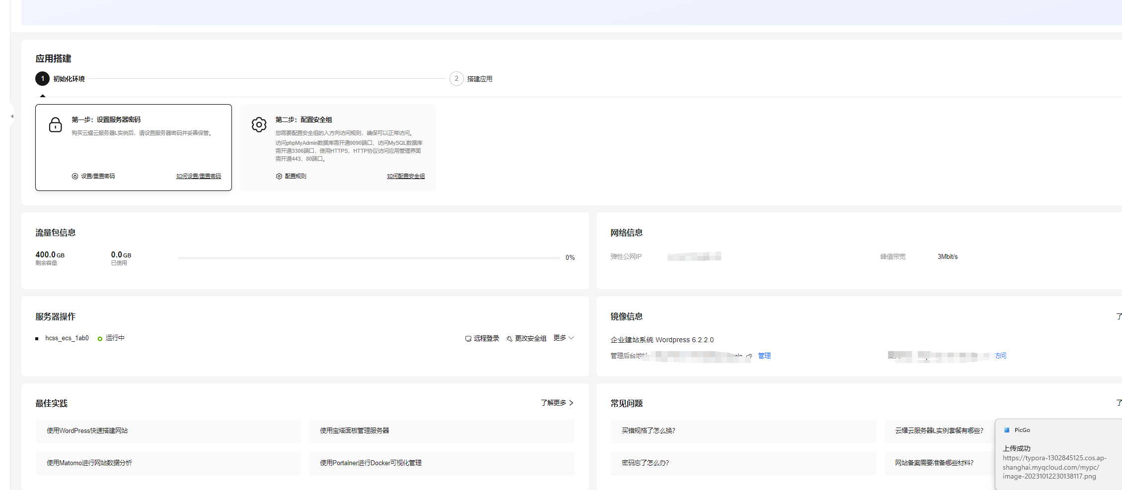 image-20231012230158004