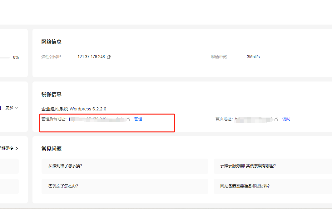 image-20231012231204995