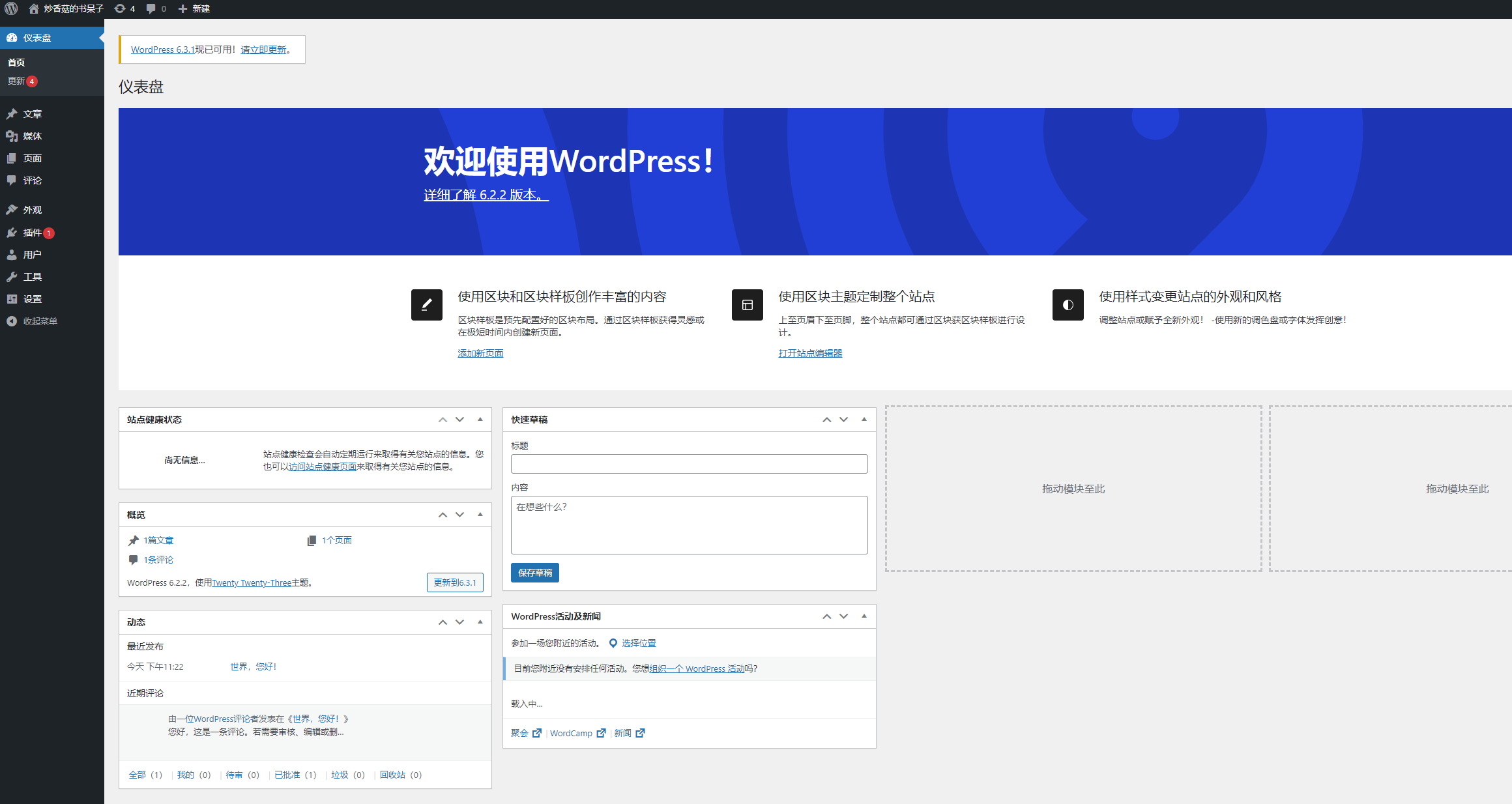 image-20231012232339332