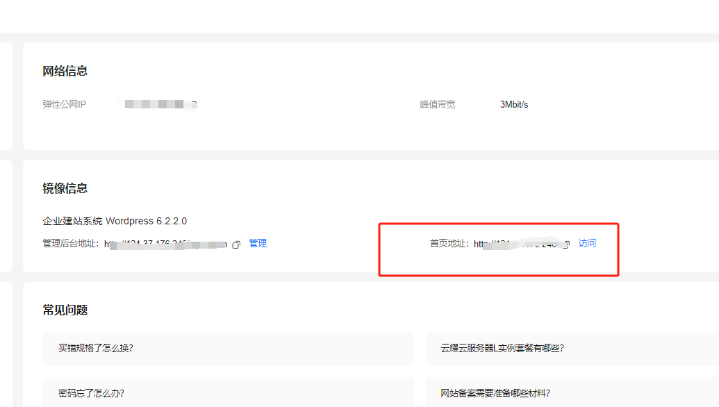 image-20231012232532393