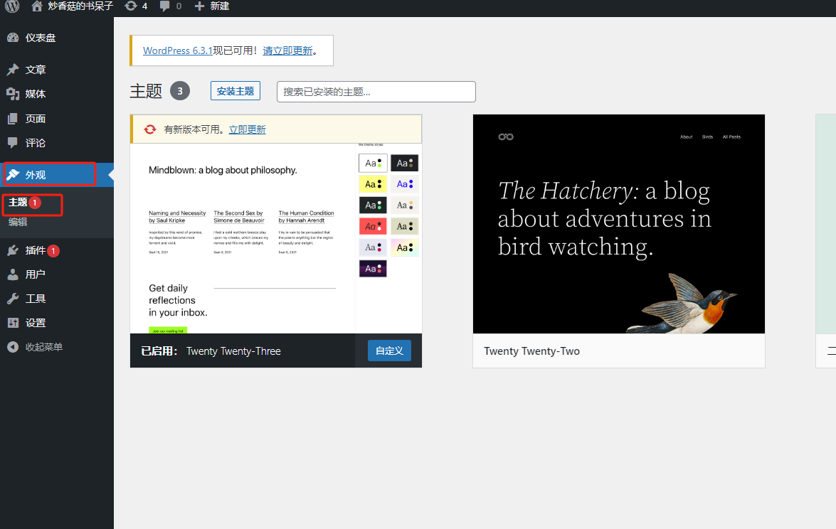 image-20231012232757488