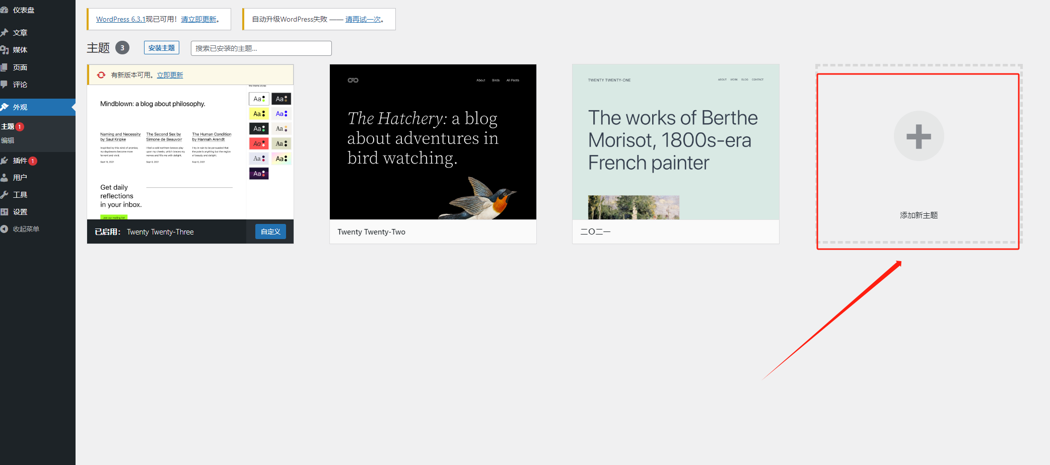 image-20231012232831803