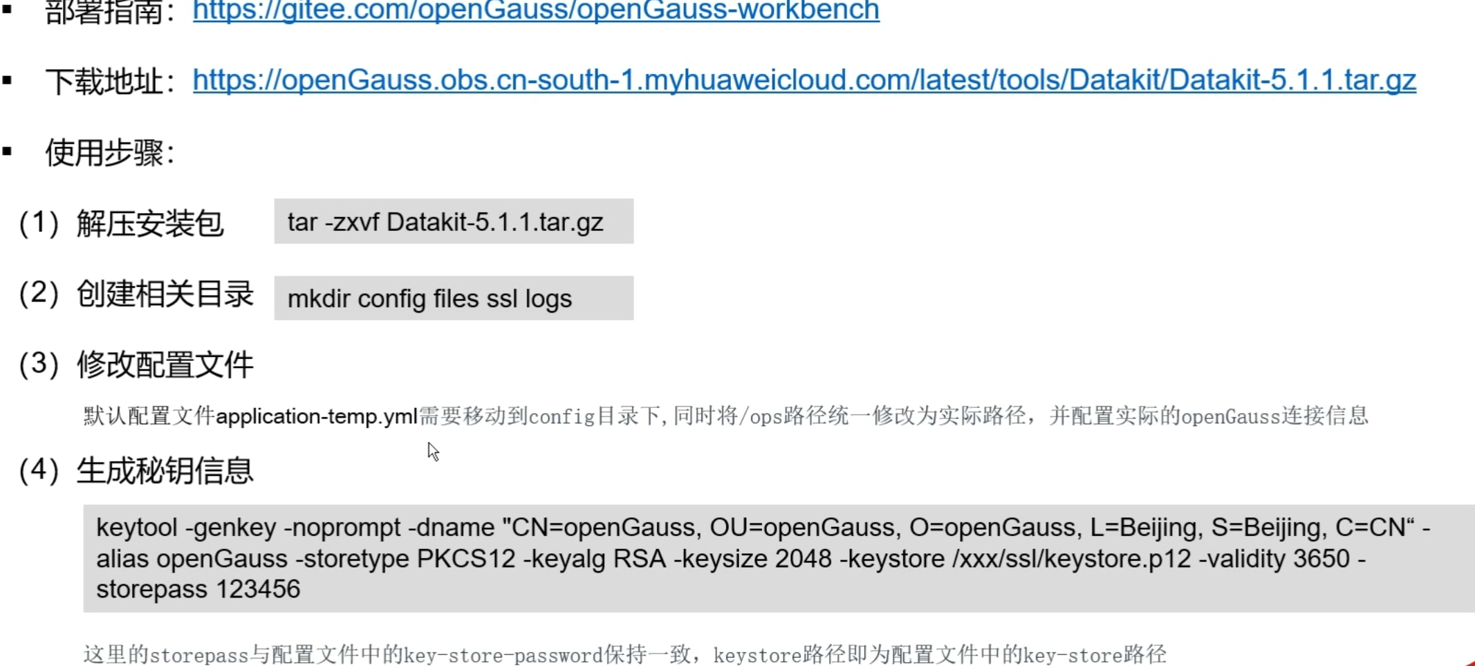 image-20231206200234662