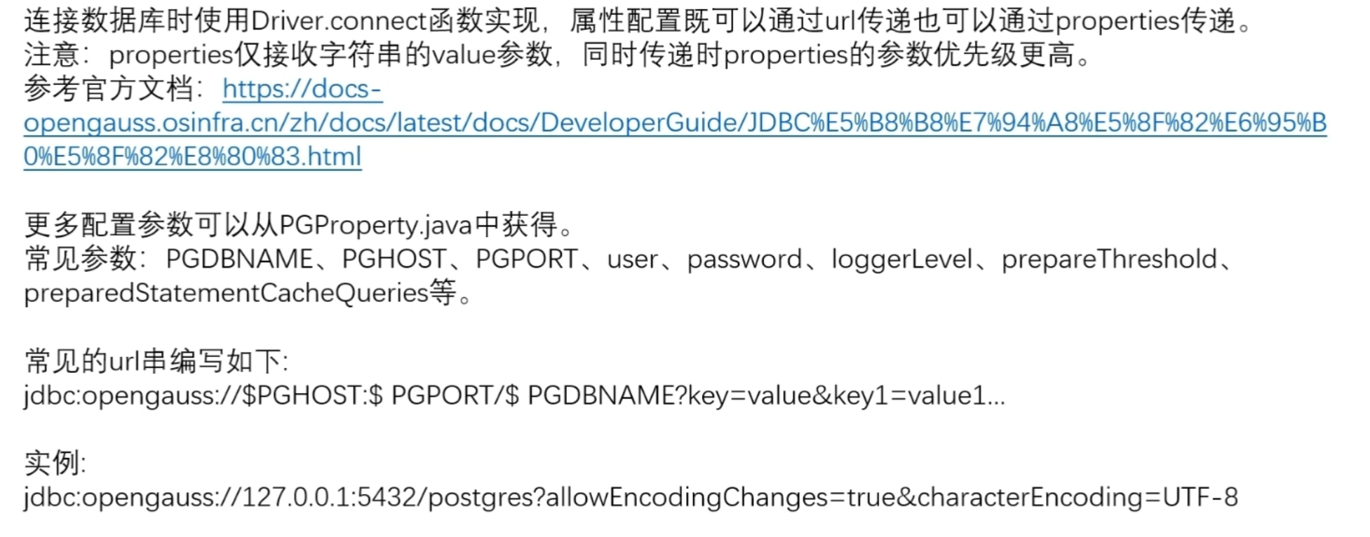 image-20231207191806796