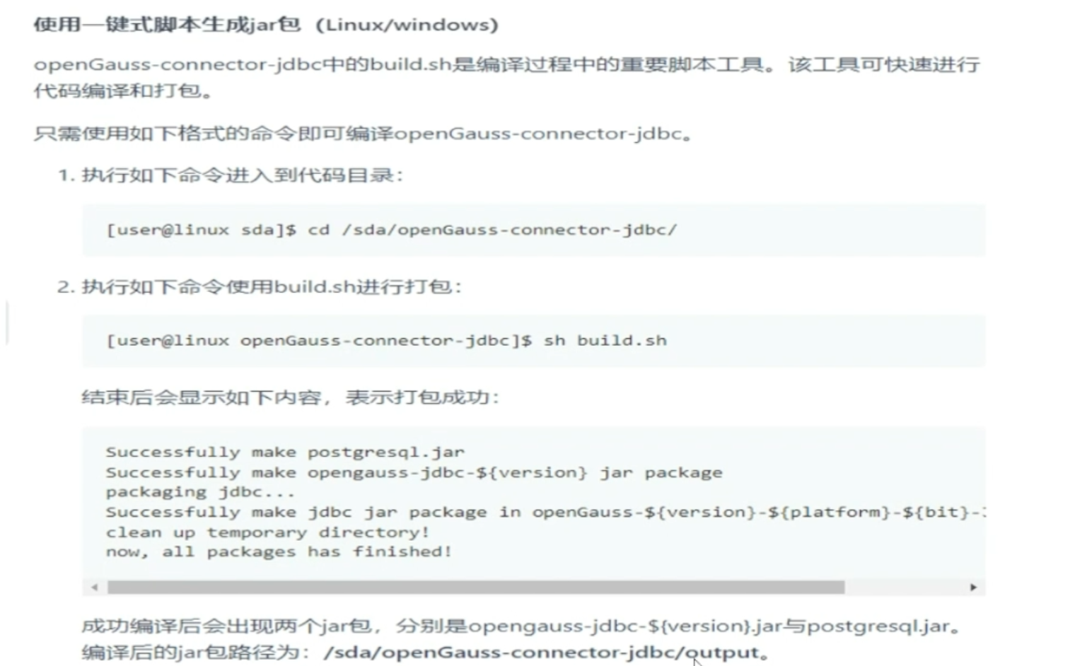 image-20231207192255215