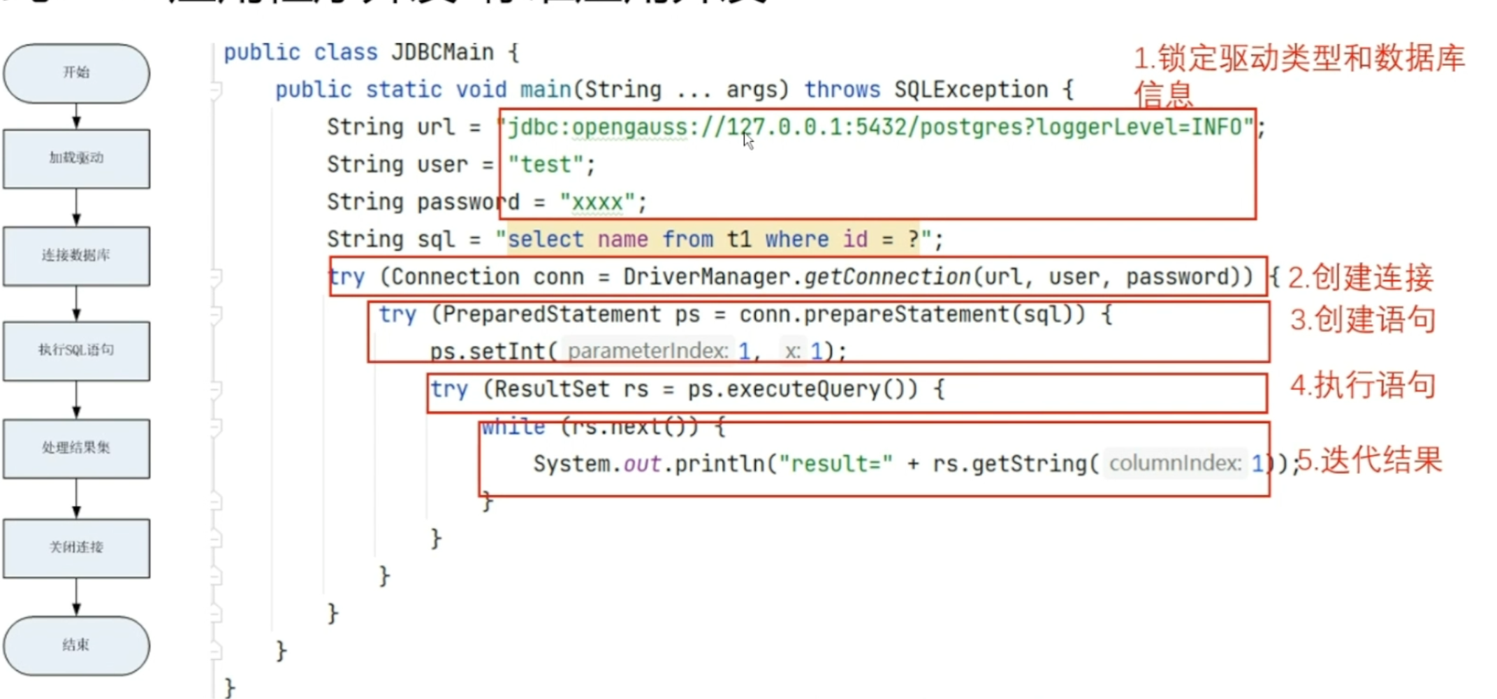 image-20231207193015038