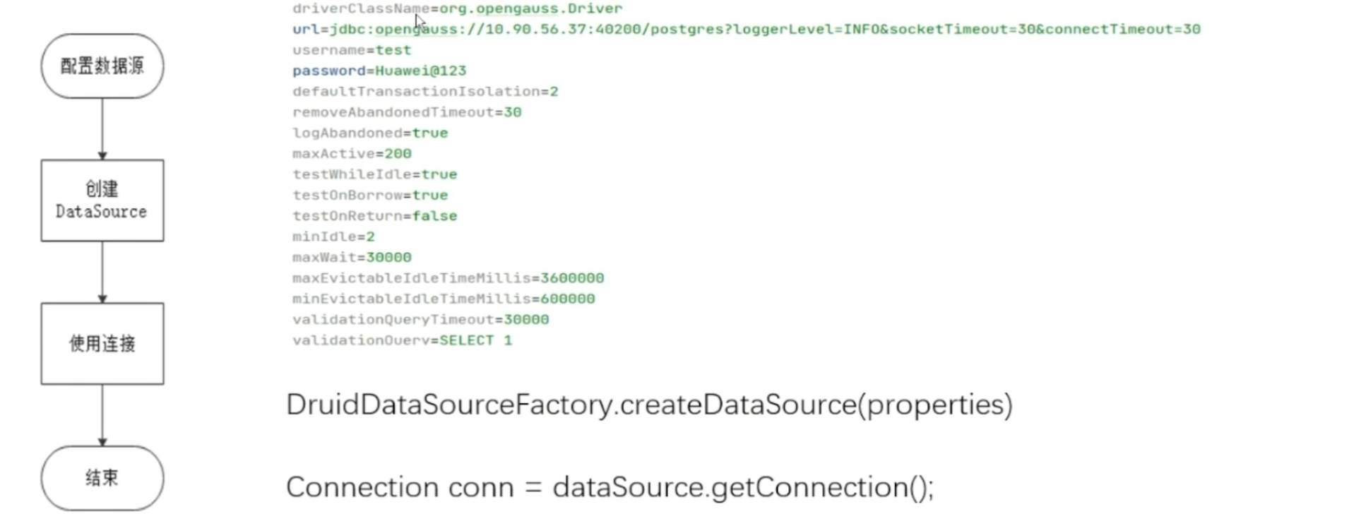 image-20231207193932625