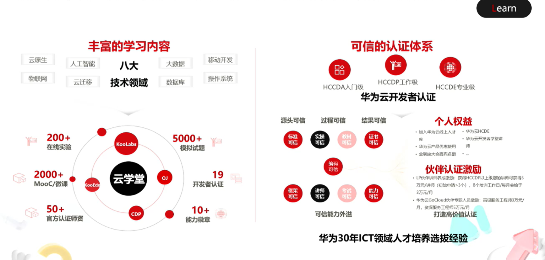 image-20231014175650730