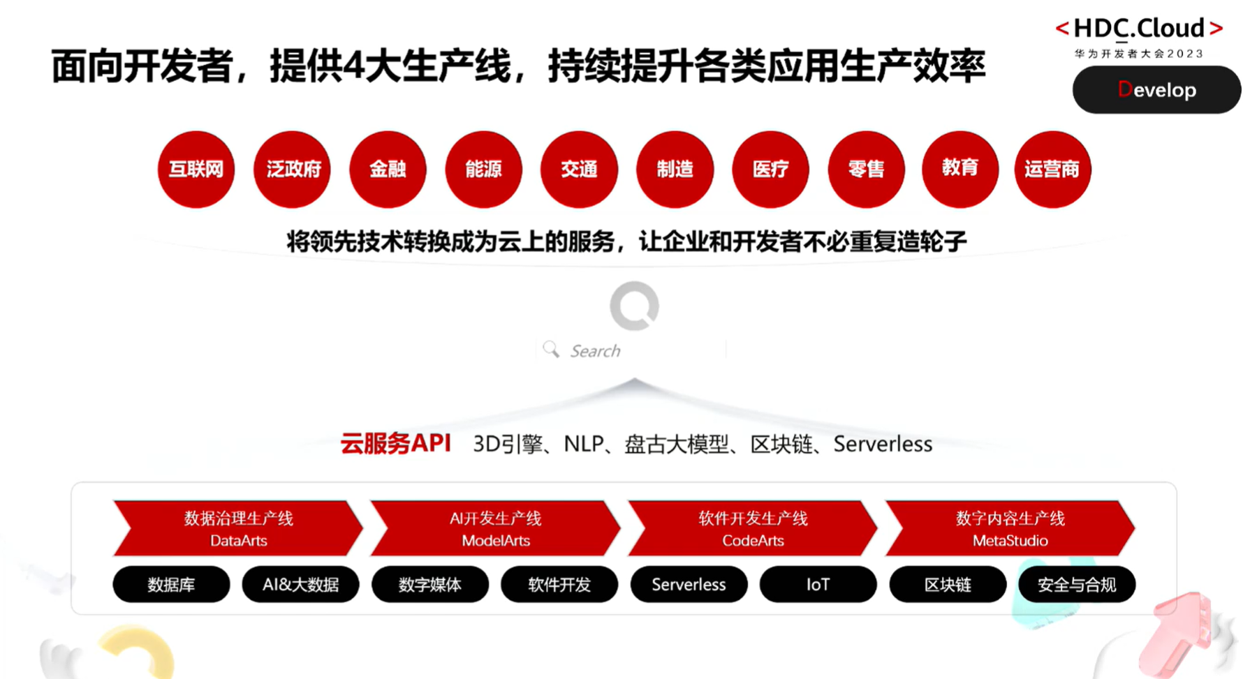 image-20231014180147406