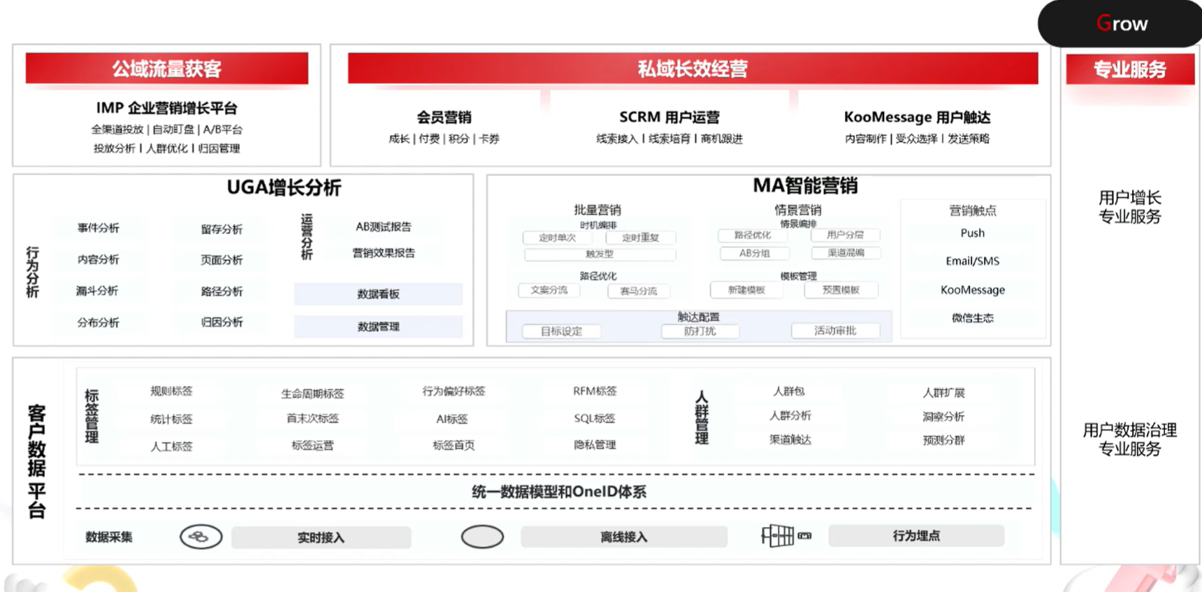 image-20231014180251096