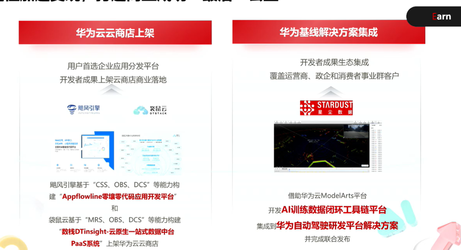 image-20231014180457782