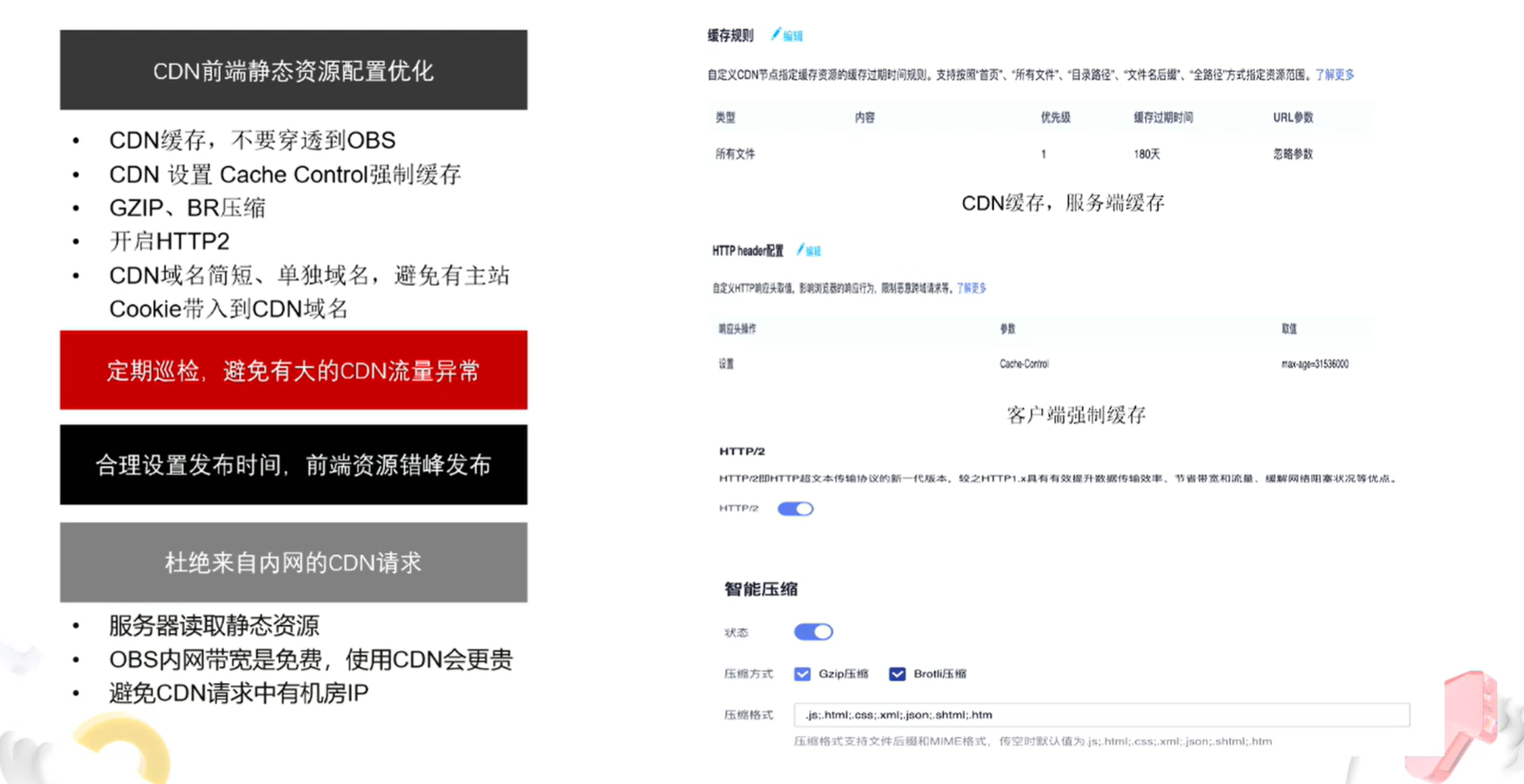 image-20231014183820228