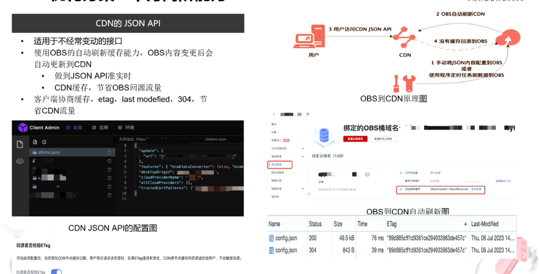 image-20231014184330618