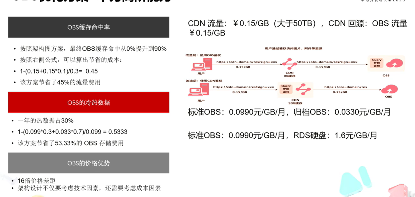 image-20231014184552112