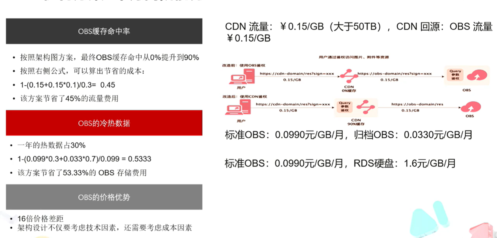 image-20231014185724334