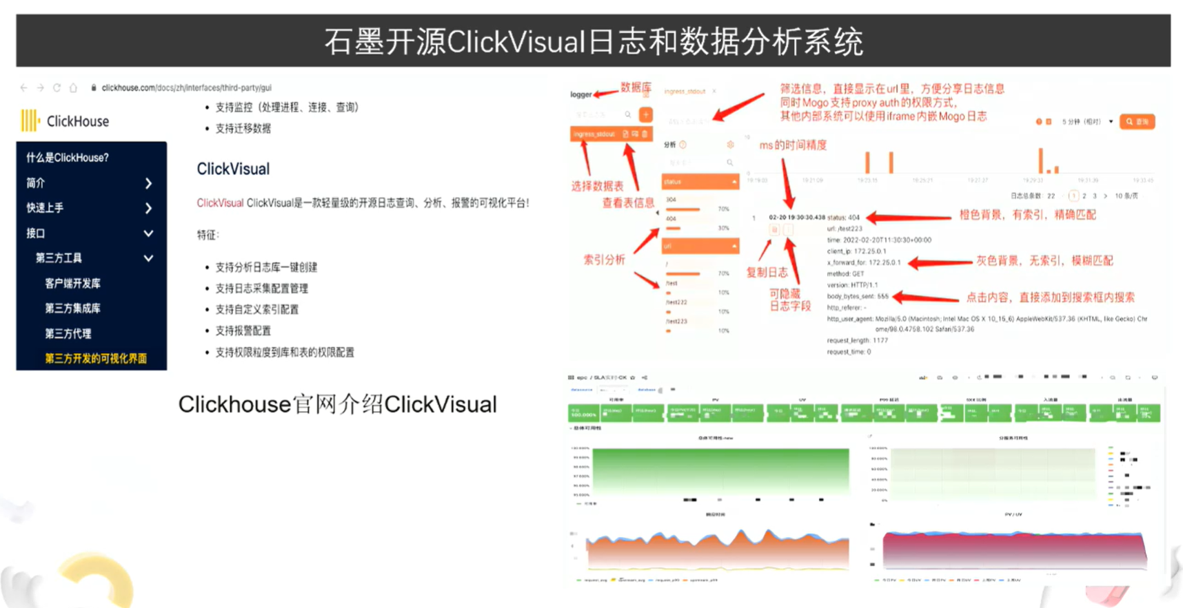 image-20231014190716998