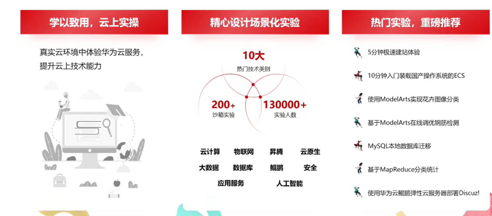 image-20231014191349454