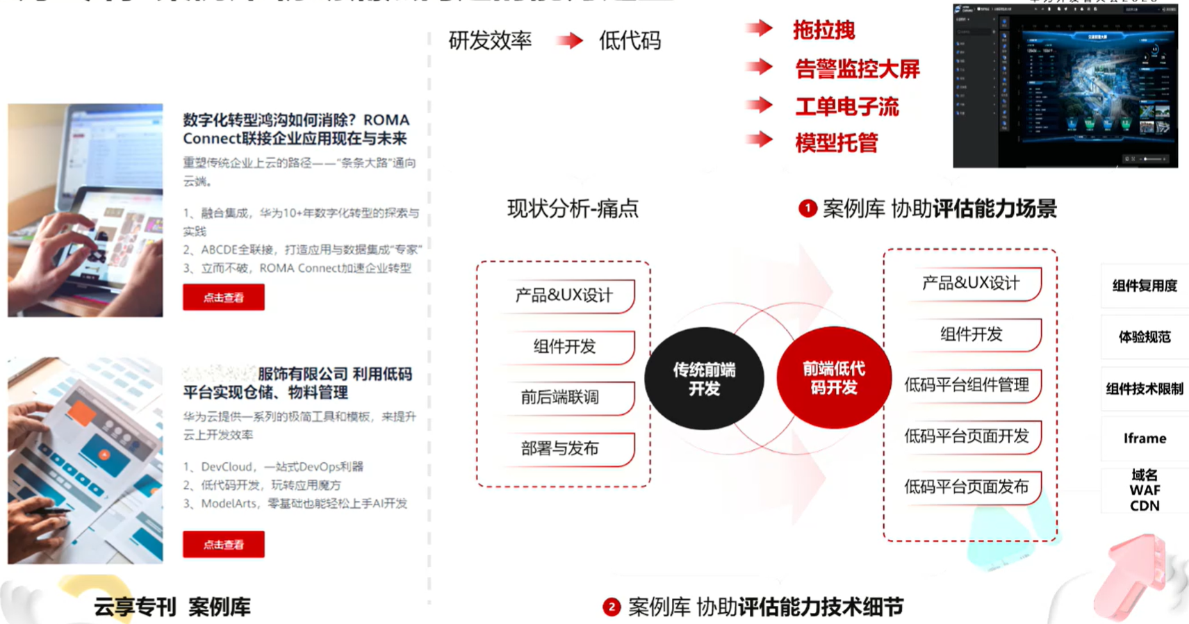 image-20231014194307335