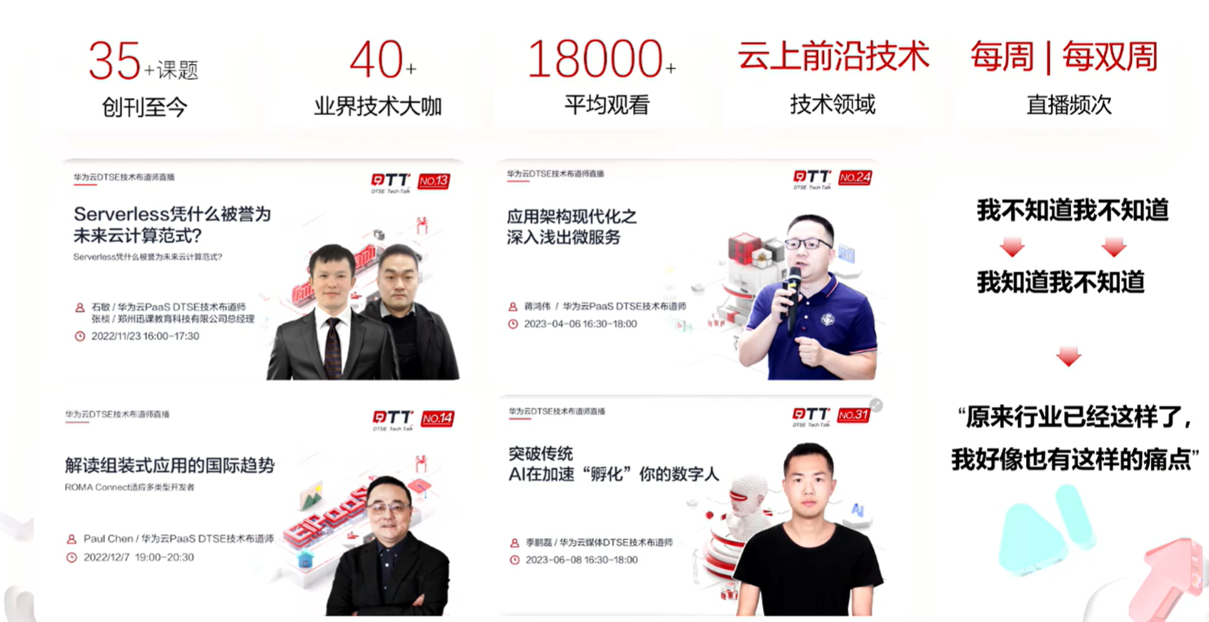 image-20231014194550798