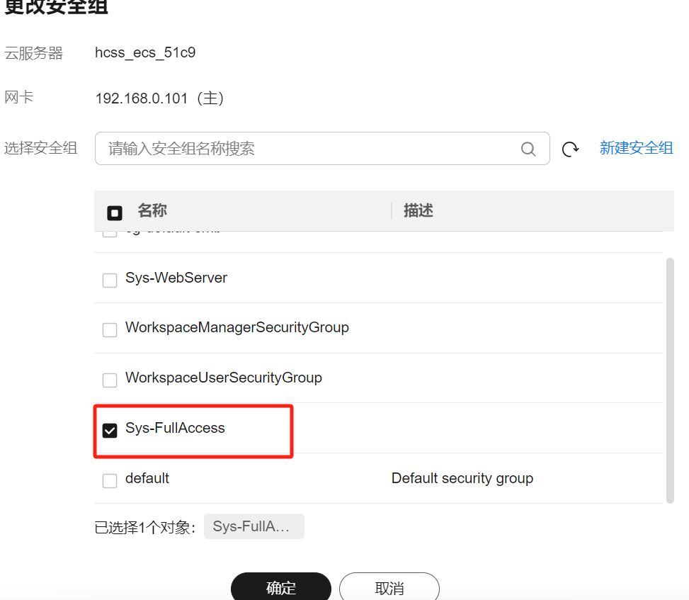 image-20231015152332097